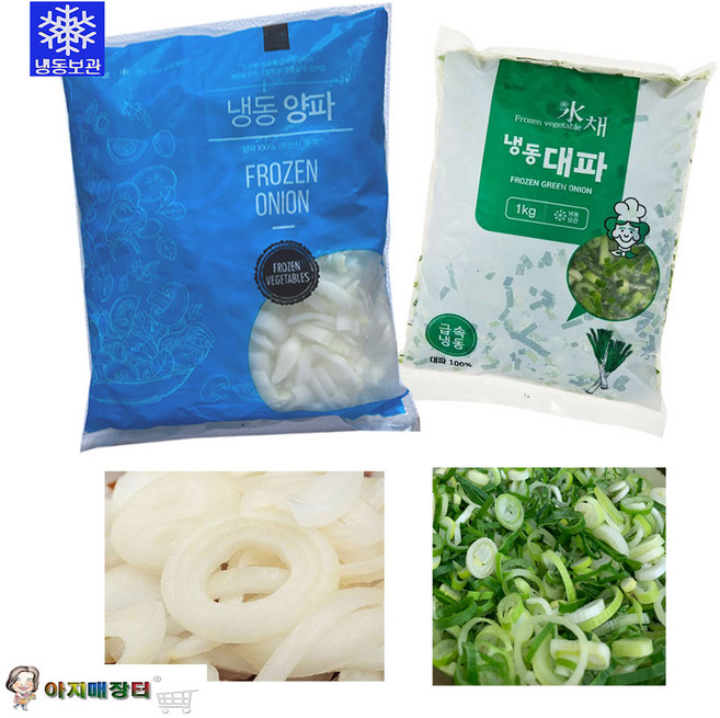 냉동대파 양파 필수야채2종, 1세트, 3KG