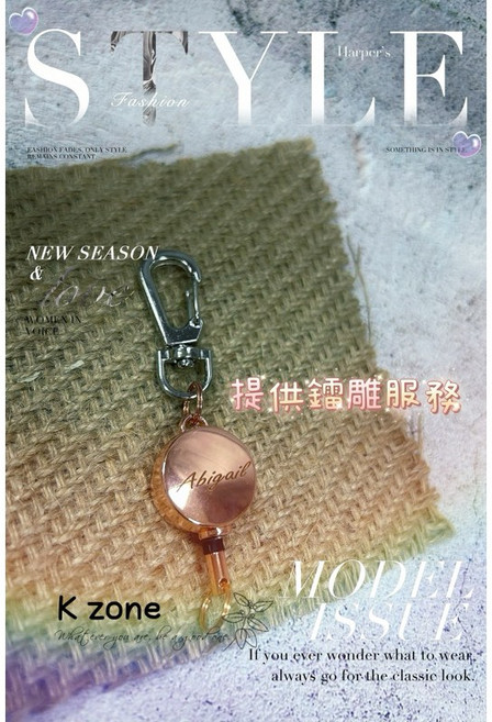 K zone 金屬易拉扣 2cm尼龍繩伸縮鑰匙扣 鑰匙環 防丟防盜 戶外登山扣, 1個, 可雷雕(留言備註拉扣顏色）