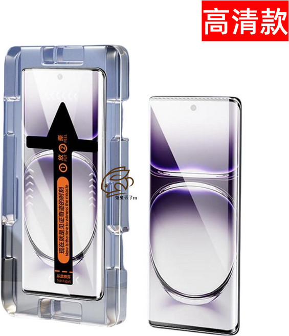 Rabbit Technolog 秒貼款保護貼 適用OPPO手機保護貼, 昆侖超清秒貼,OPPO A5/A9 2020, 1個