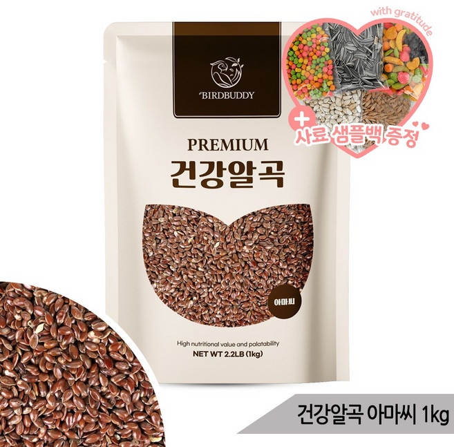 건강알곡 아마씨 1kg 앵무새 햄스터 소동물 영양간식, 1개