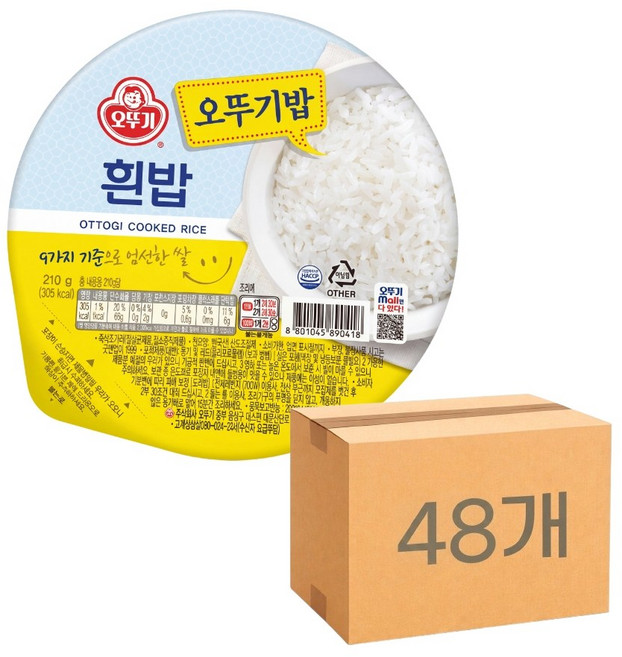 맛있는 오뚜기밥 흰밥 210g 48개