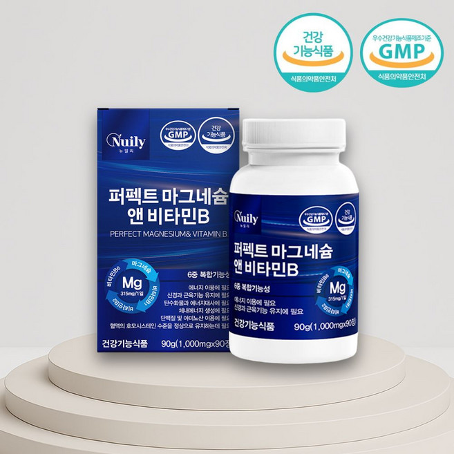 체내 에너지생성 활성 단백질 퍼펙트 마그네슘 비타민B 6중복합기능성 아미노산, 180정, 3개