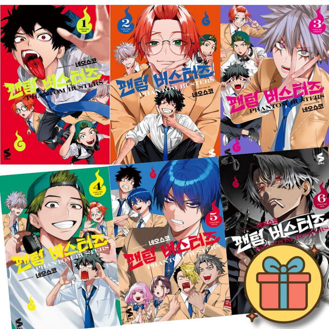 팬텀 버스터즈 만화책 전권 1-6 세트 (전6권) S코믹스