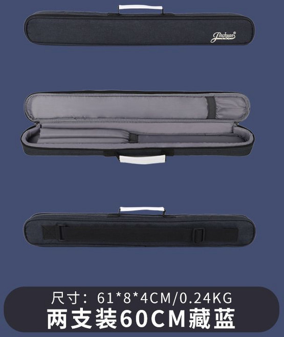 해금케이스 해금가방 가벼운 수납 경량 휴대용, 더블 60cm/네이비 블루, 1개