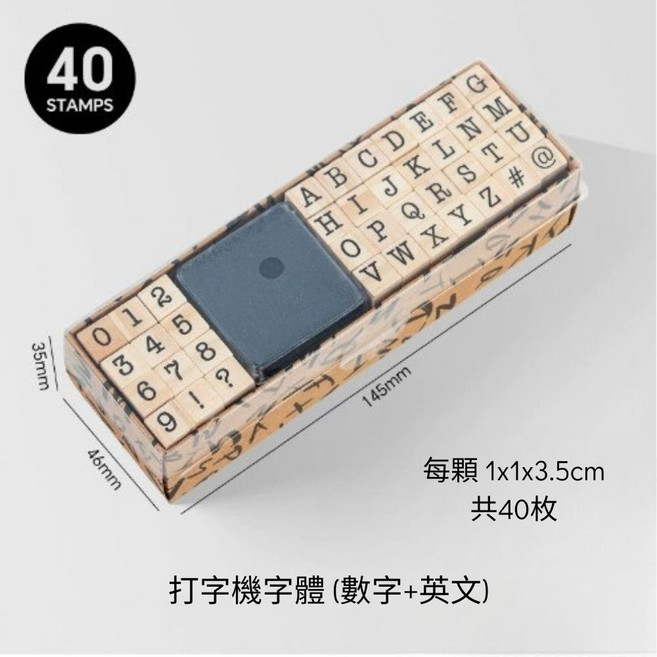 手帳印章 數字印章 月曆印章 日付印章 英文印章 字母印章 時間印章 日曆印章, 1個, 英文+數字 - 打字機體 (共40枚)