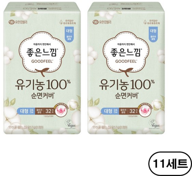 좋은느낌 유기농 순면커버 울트라 슬림 대형 생리대 날개형, 32개입, 22개