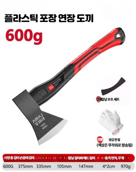 미니 캠핑용 휴대용 손도끼 야외 장작패기, 1세트, A_600g 망치 도끼