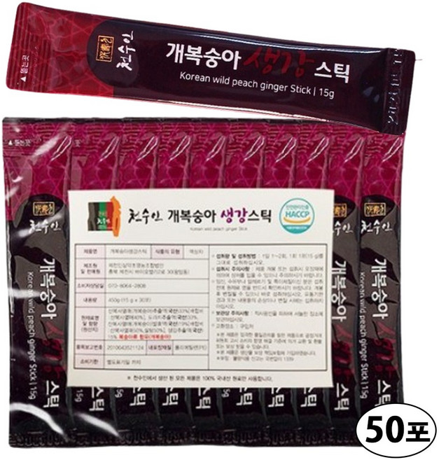 자연 발효 야생 개복숭아 스틱 엑기스 발효 액상즙 750g/1500g 실속형 50포/100포, 15g, 50개