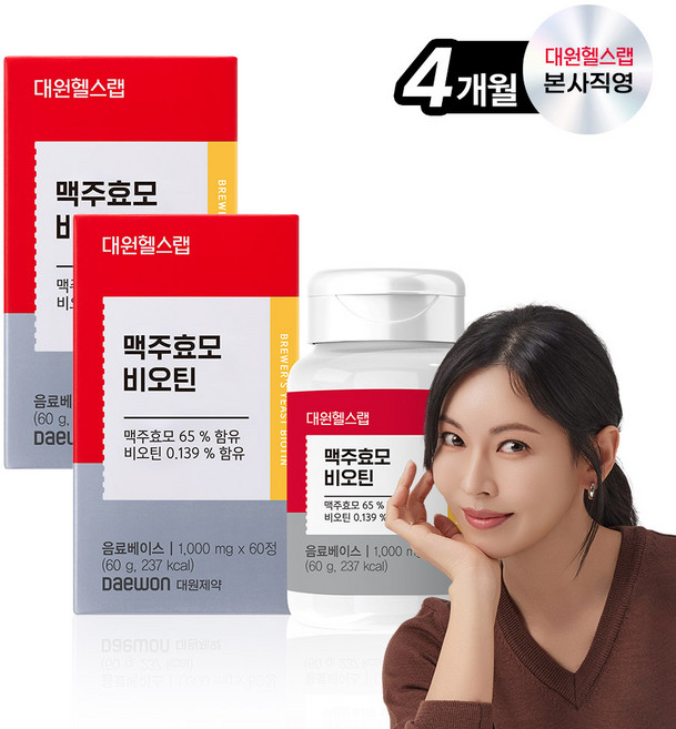 대원제약 대원헬스랩 맥주효모 비오틴, 2개, 60정