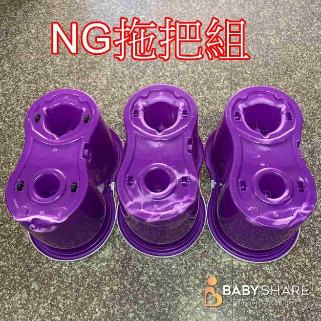 NG拖把組 雙驅動旋轉拖把 1桶1桿5布 免手洗手壓脫水 乾濕兩用 不沾手, NG-藍(一組以上請選擇宅配), 1個