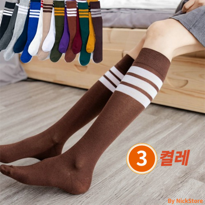 3켤레 줄무늬 삼선 패션 교복 여학생 긴양말 반양말 무릎양말 요가 필라테스 등산 레깅스 니삭스
