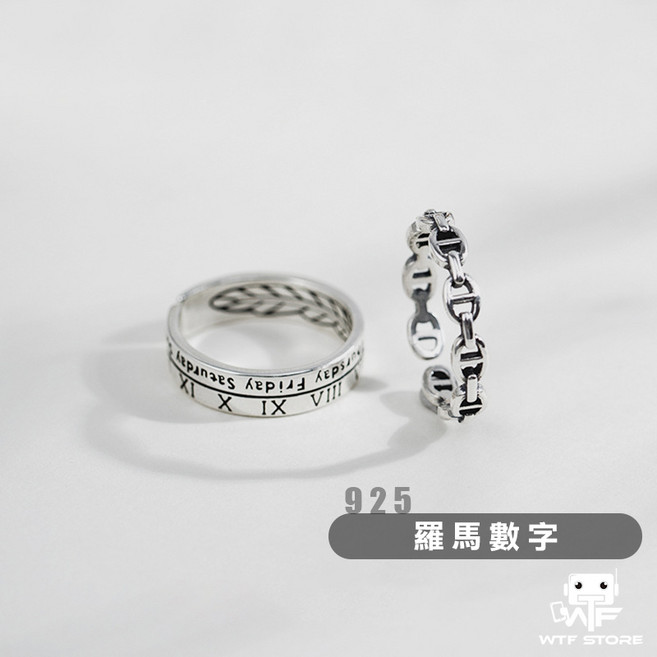 925純銀 羅馬數字 戒指 開口戒 純銀戒指 可調戒指