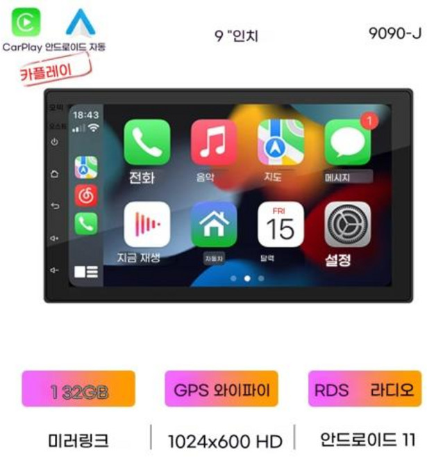 BQCC 4코어 2 딘 자동차 라디오 Androidauto Carplay 안드로이드 13 GPS 자동차 오디오 7910 WIFI BT IPS 자동차 멀티미디어 플레이어, [02] 9inch 1 32G