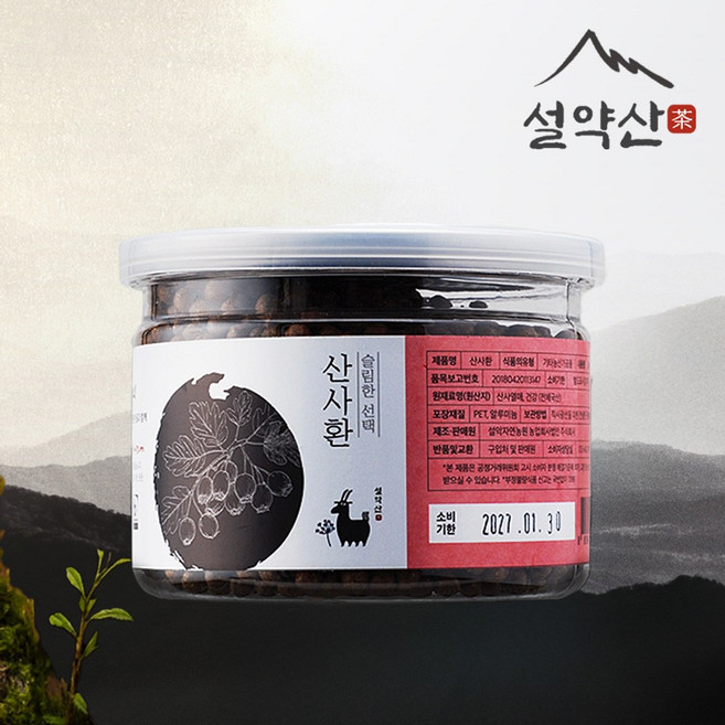 설약산 산사환 소화개선 혈액순환 피로회복 면역강화 국산 강원도 190g, 1개
