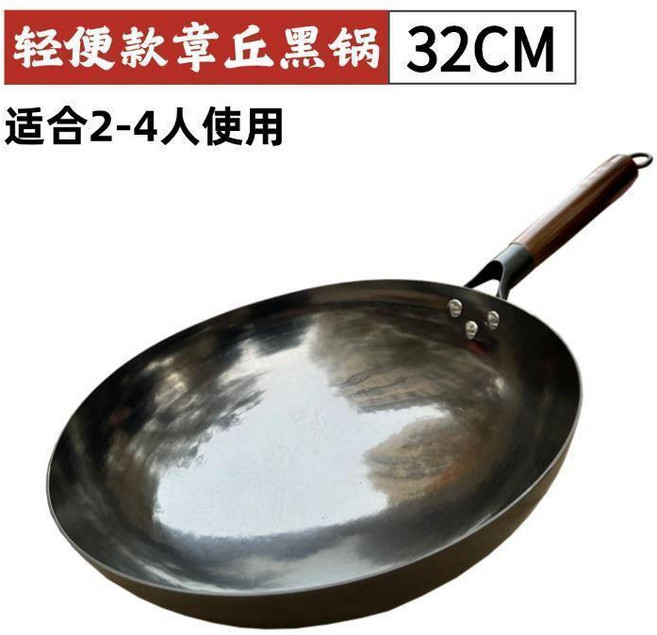 章丘 輕便款木把黑鍋 36cm 無塗層不鏽鍋, 1個, 32cm木把不粘輕便款章丘黑鍋 單鍋, 32cm