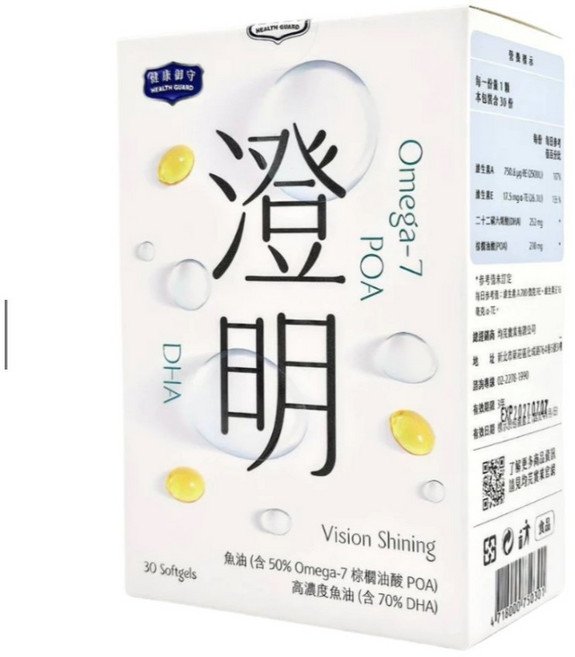 澄明 Vision Shining Omega-7 POA DHA 魚油 30顆, 1個