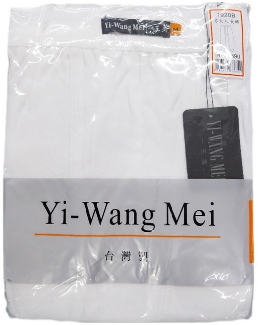 Yi-Wang Mei 男大人長褲 1920B