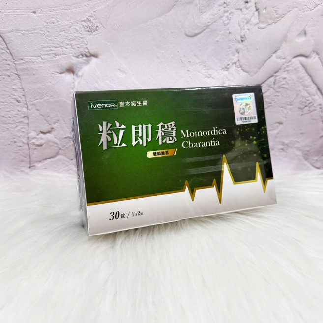 iVENOR 粒即穩 Momordica Charantia 30粒/12袋, 單盒, 1個, 30顆