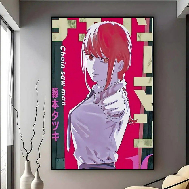 체인소맨 마키마 포스터 HD 홈 장식 벽 방수 일러스트 그림 인테리어 굿즈, 15X20cmNoframe