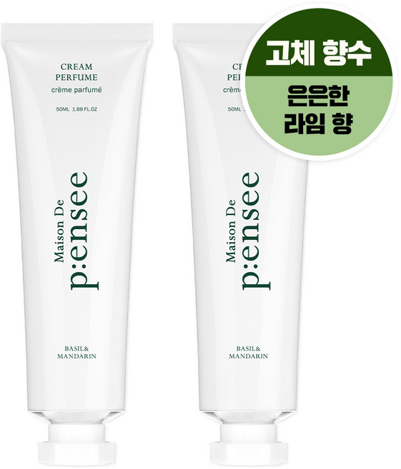메종 드 펜세 크림 퍼퓸 고체 향수 바질 앤 만다린, 50ml, 2개