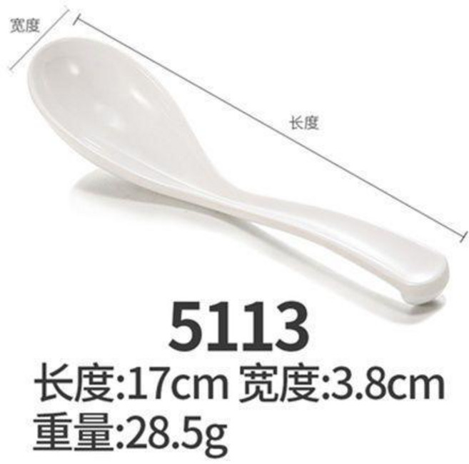 日式密胺湯勺 龜背勺 長柄勺 商用餐具 A5級材質, 1個, 5113白色,5個裝 加厚A5級, 白色, 5113