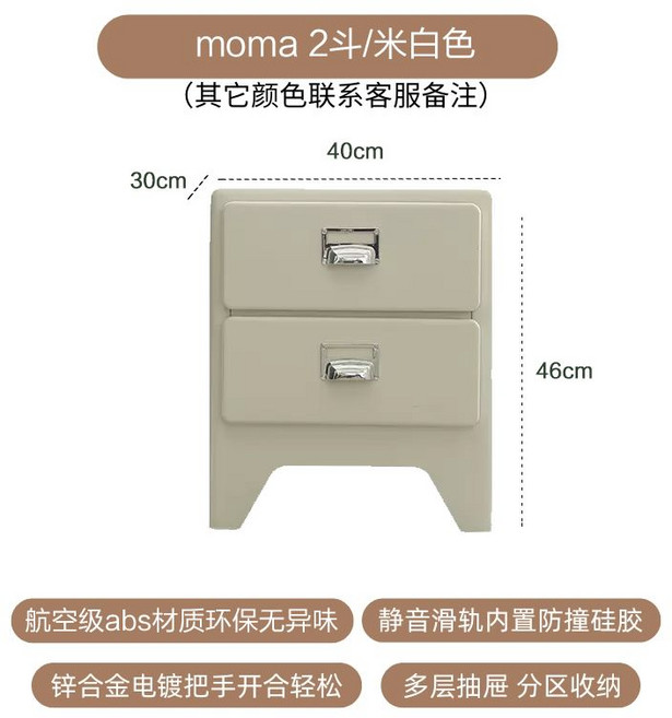 미드센추리 서랍장 캐비넷 모마 3단 5단 2단, 화이트