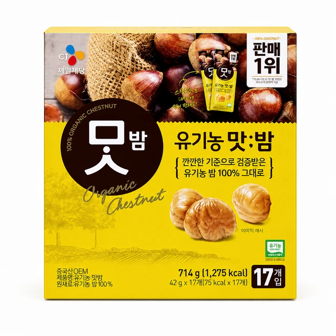 굿픽샵 CJ 유기농 맛밤 42G 대용량 간식 건강밤 간편식+고급사탕증정, 1개, 714g - 쿠팡