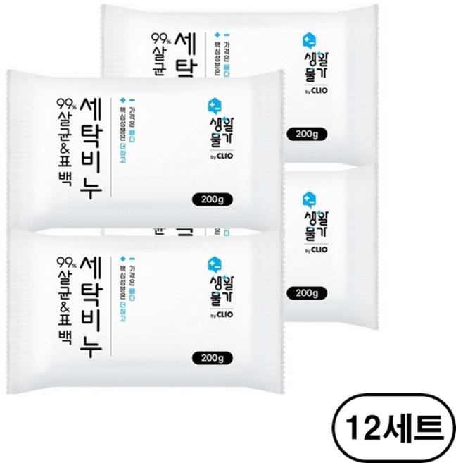 생활물가 살균 99% 표백 세탁비누, 200g, 12세트