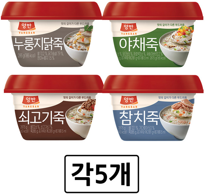[동원] 양반 용기죽 4종 (쇠고기5 + 야채5 + 참치5 + 누룽지닭죽5), 20개, 285g