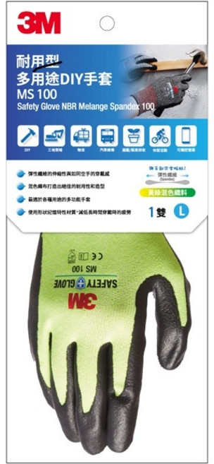 3M 耐用型多用途DIY手套MS-100-L系列耐磨止滑舒適透氣, 1個