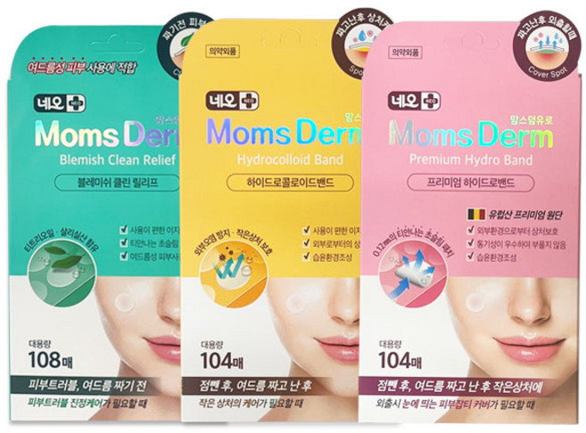 네오 맘스덤 여드름 패치 맘스덤 뷰티(민트) + 맘스덤(노랑) + 맘스덤 유로(핑크) 세트, 1개