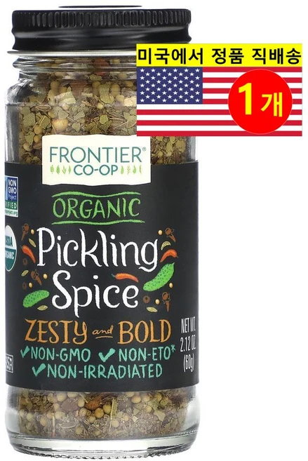 Frontier Co-op 오가닉 피클링 스파이스 허브 향신료 60g 1개 - 쿠팡