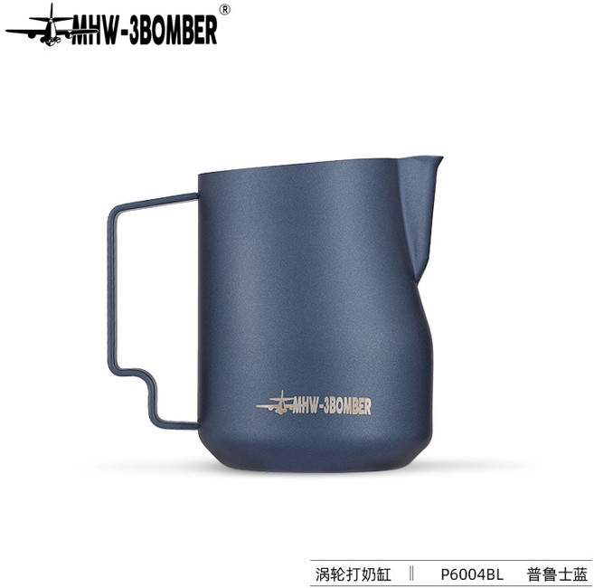 MHW-3BOMBER轟炸機拉花杯 渦輪打奶缸 不銹鋼鷹嘴意式打奶泡, 普魯士藍-450ML 送清潔毛巾, 1個