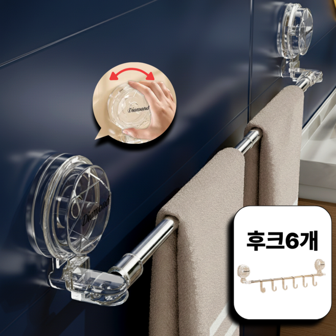 킹얀 길이조절 수건걸이 욕실 무타공 다용도걸이, 1개, 화이트