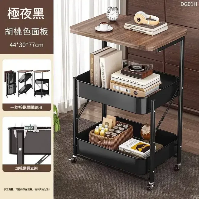 可移動折疊茶几推車 胡桃色面板 44*30*77cm, 摺疊款 三層黑色 ️多層收納 - 靜音萬向輪