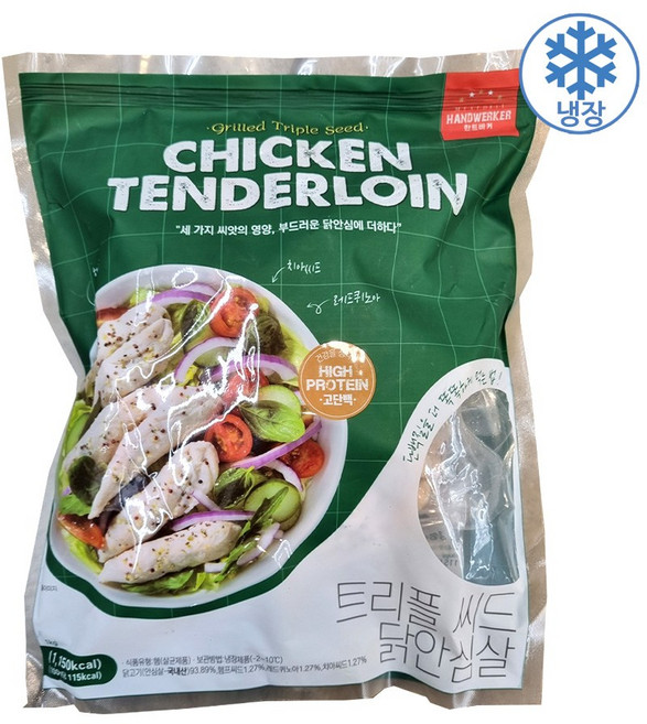 한트바커 트리플씨드 닭안심살, 1개, 1kg