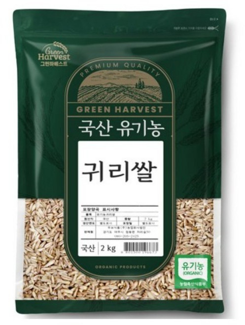 그린하베스트 국산 유기농 귀리, 2kg, 5개