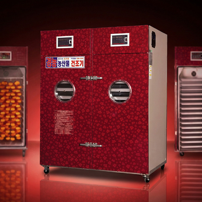 [경농산업]농산물 건조기 30칸 KNS-300A 대용량 전자동 전기식 독립건조, 건조기 KNS-300A