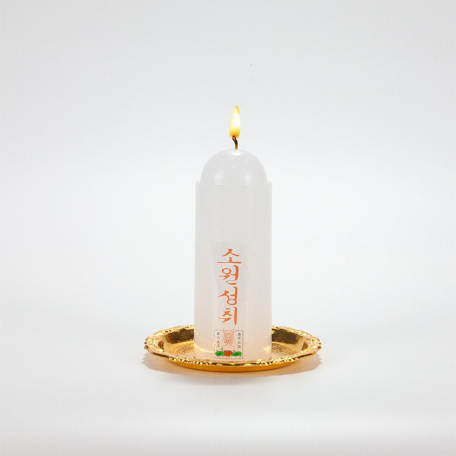 연화양초 만월 밀대반초 기도초 법당초 기본에충실한 양초, 8개