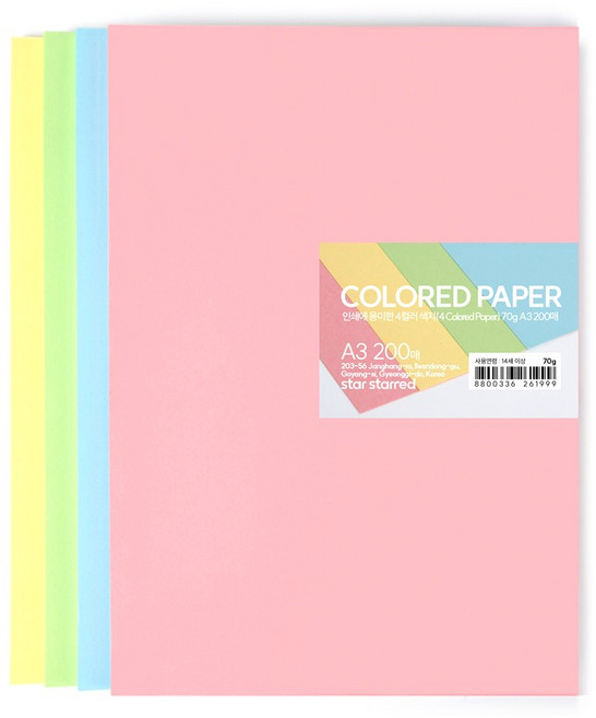 star starred 인쇄에 용이한 4컬러 색지(4 Colored Paper) 70g, 1팩
