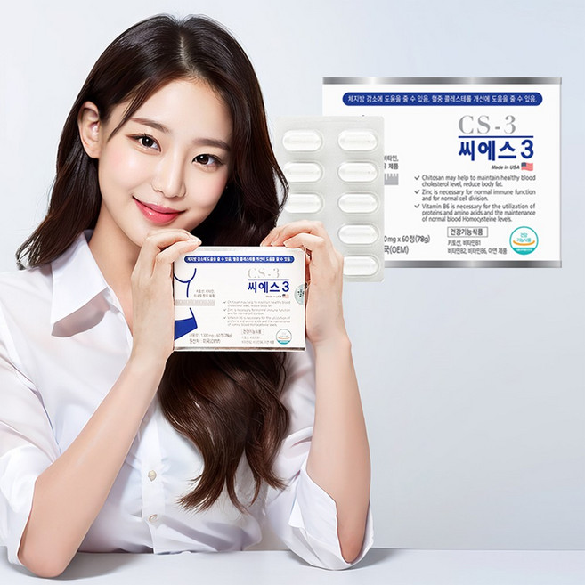 씨에스3 다이어트보조제 체지방감소 건강기능식품 CS3, 1개, 60정