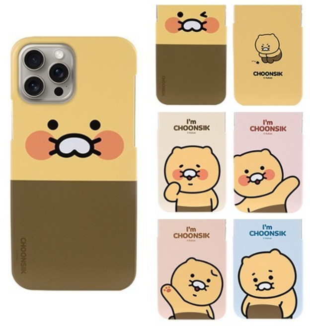아이폰16프로 카카오프렌즈 춘식이 슬림 하드 케이스