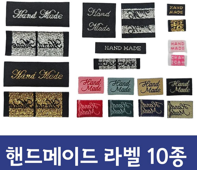 리본빌 핸드메이드 라벨 10종, 100개, 빼빼로형(은색글씨)