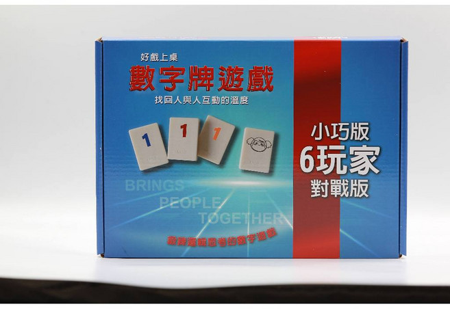 Rommy 數字牌遊戲 小巧盒裝版 附階梯牌架與沙漏 2-6人益智桌遊, 1個, Multicolor