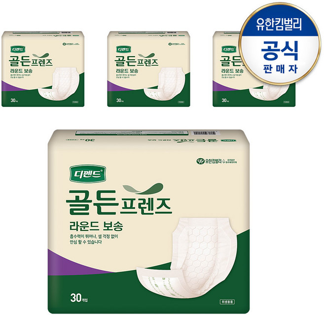 디펜드 골든프렌즈 라운드형 보송패드 남녀공용 성인기저귀 30PX4팩, FREE(onesize), 30개입, 4개