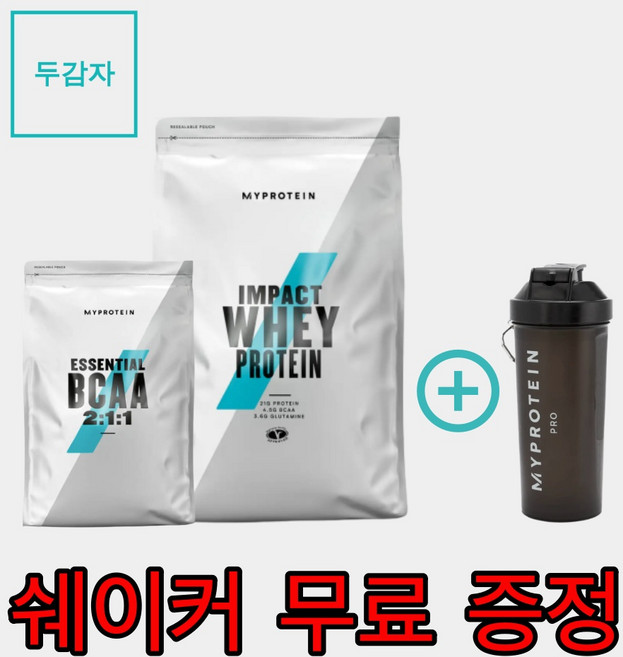 마이프로틴 임팩트 웨이 프로틴 2.5kg BCAA 500g 세트(프로틴 + BCAA + 쉐이커), 초콜렛 스무스, 유자, 1개