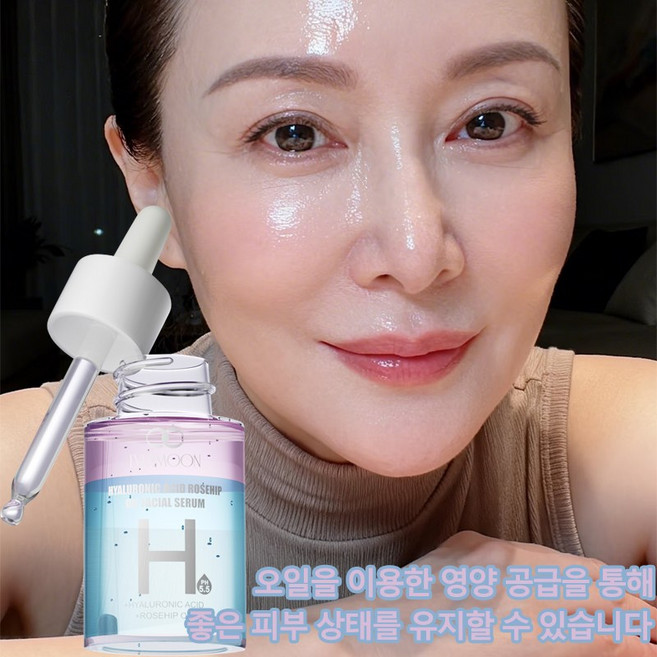 히알루론산 로즈힙 오일 세럼 피부 노화를 완화하고 칙칙한 피부를 개선하며 피부에 수분을 공급합니다, 1개, 30g