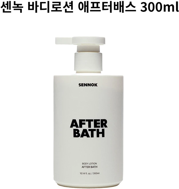 [본사정품]센녹 바디로션 애프터 배스 300ml SENNOK 모든 피부용 시어버터 카카오씨버터 보습막 식물성 단백질 4종 발림성, 1개 - 쿠팡
