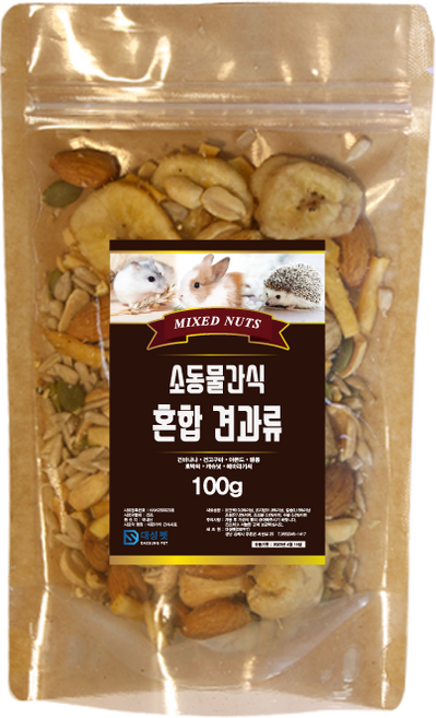 러브펫 햄스터 토끼 기니피그 간식 혼합 견과류 100g, 1개