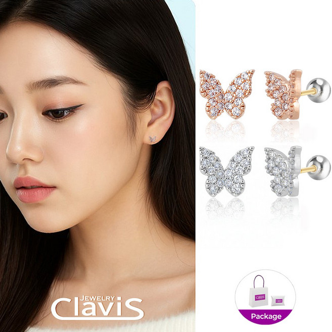 [클라비스] 14K 판타지에 파피용 피어싱 CL14KP-PGP017 [925실버볼 포함] 피어싱귀걸이 귀걸이 14k피어싱 링피어싱 14k피어싱특가 미니링귀걸이 큐빅피어싱 여자친구